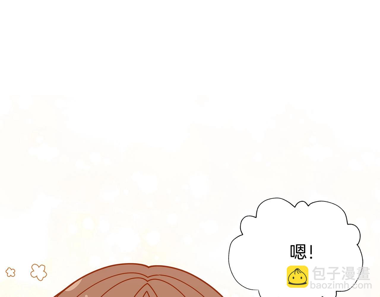 第30话 我还没玩够呢~185