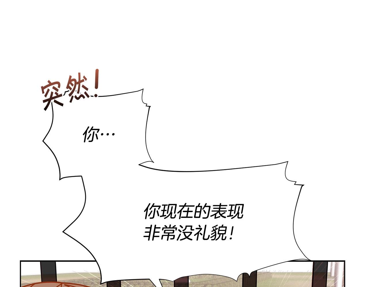 第30话 我还没玩够呢~189