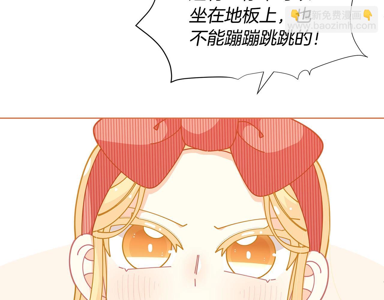 第30话 我还没玩够呢~192