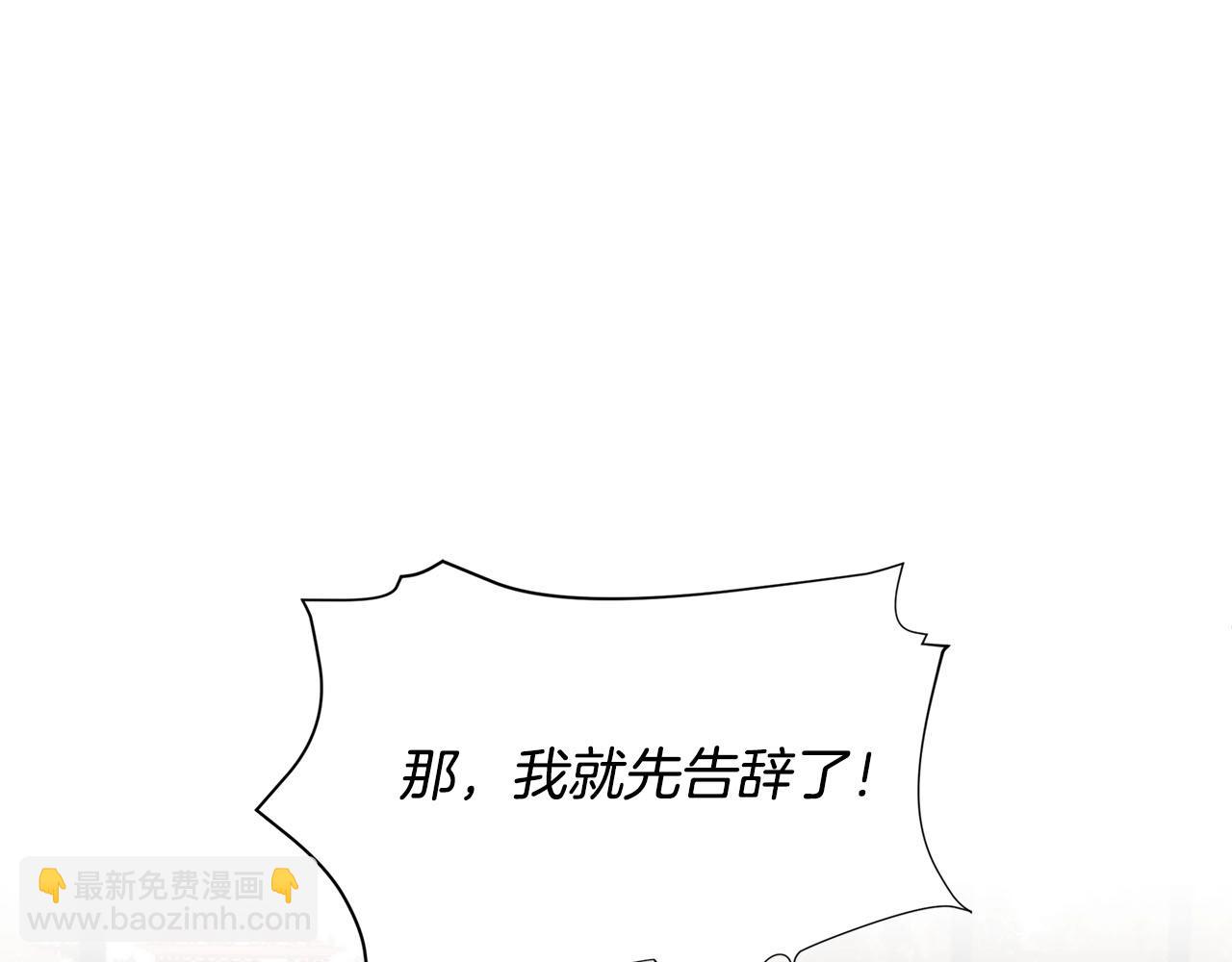 第30话 我还没玩够呢~194