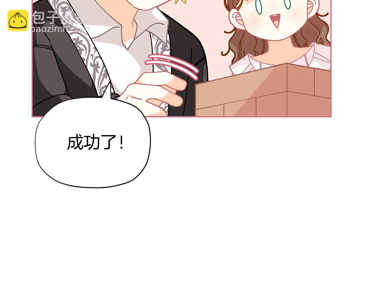 第30话 我还没玩够呢~20