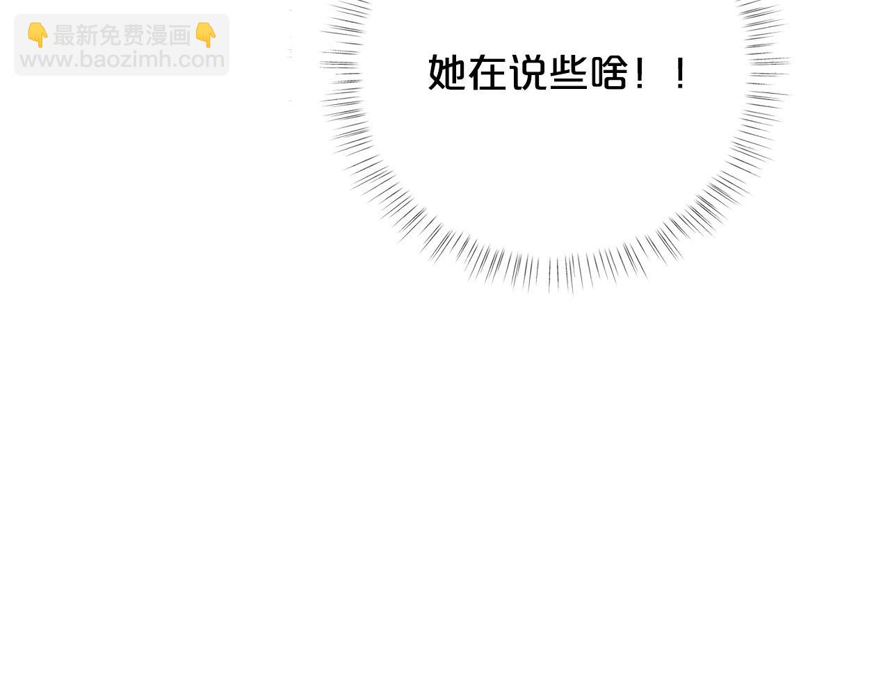 第30话 我还没玩够呢~204
