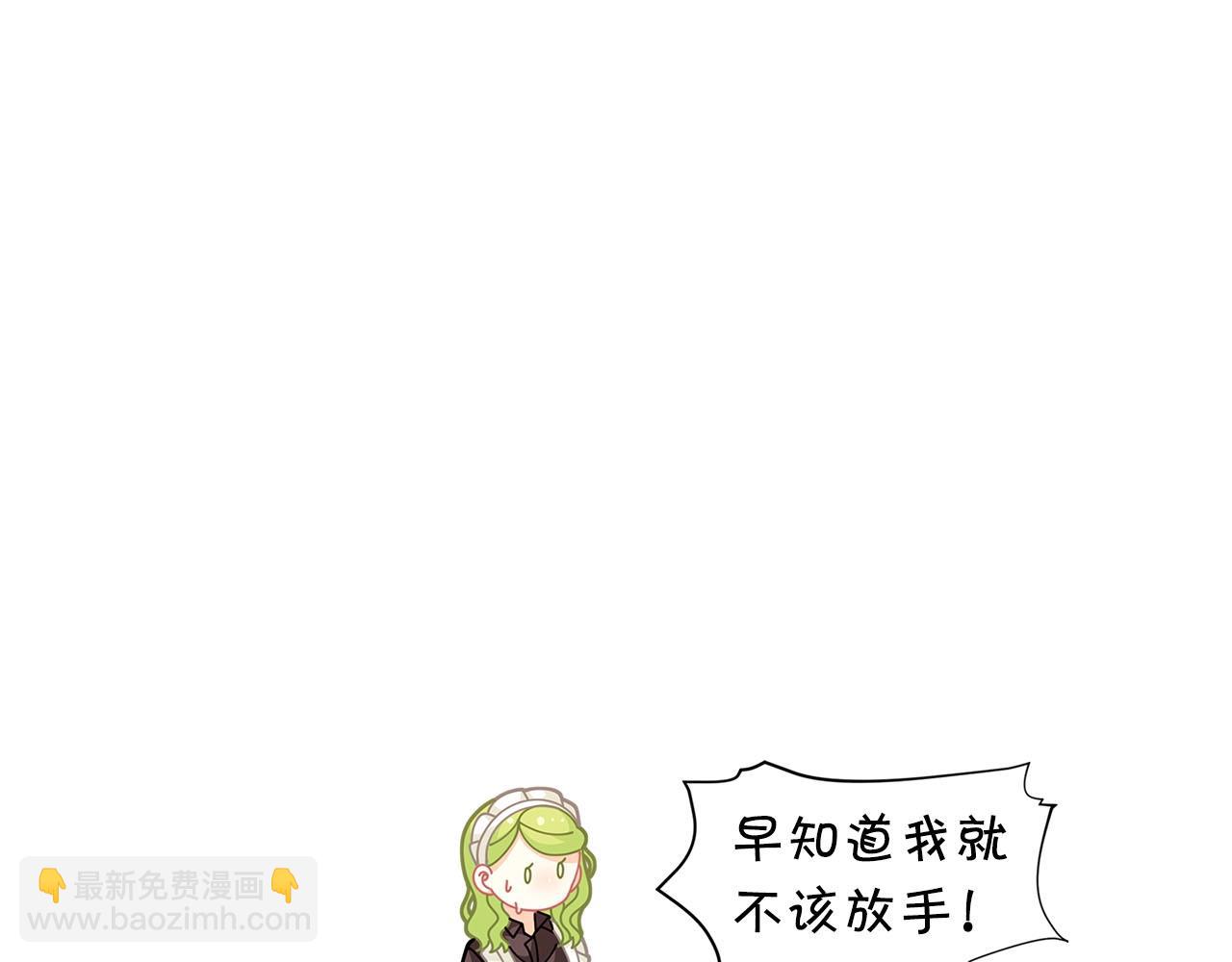 第30话 我还没玩够呢~205