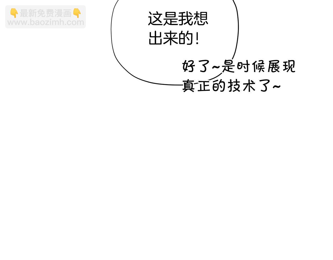 第30话 我还没玩够呢~23