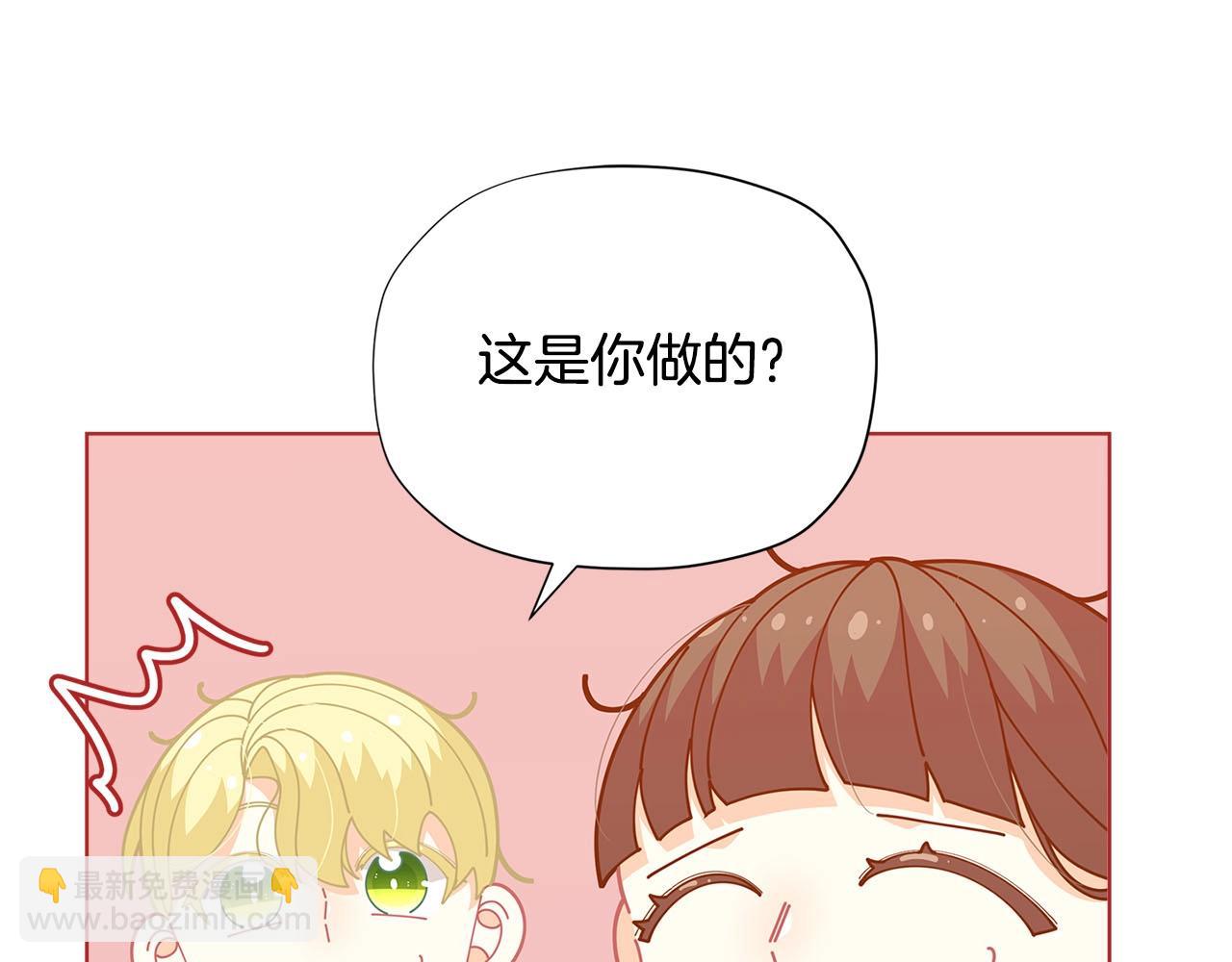 第30话 我还没玩够呢~24