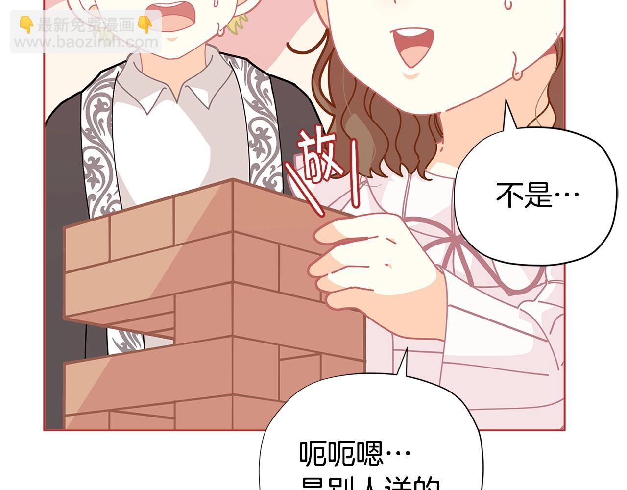 第30话 我还没玩够呢~25