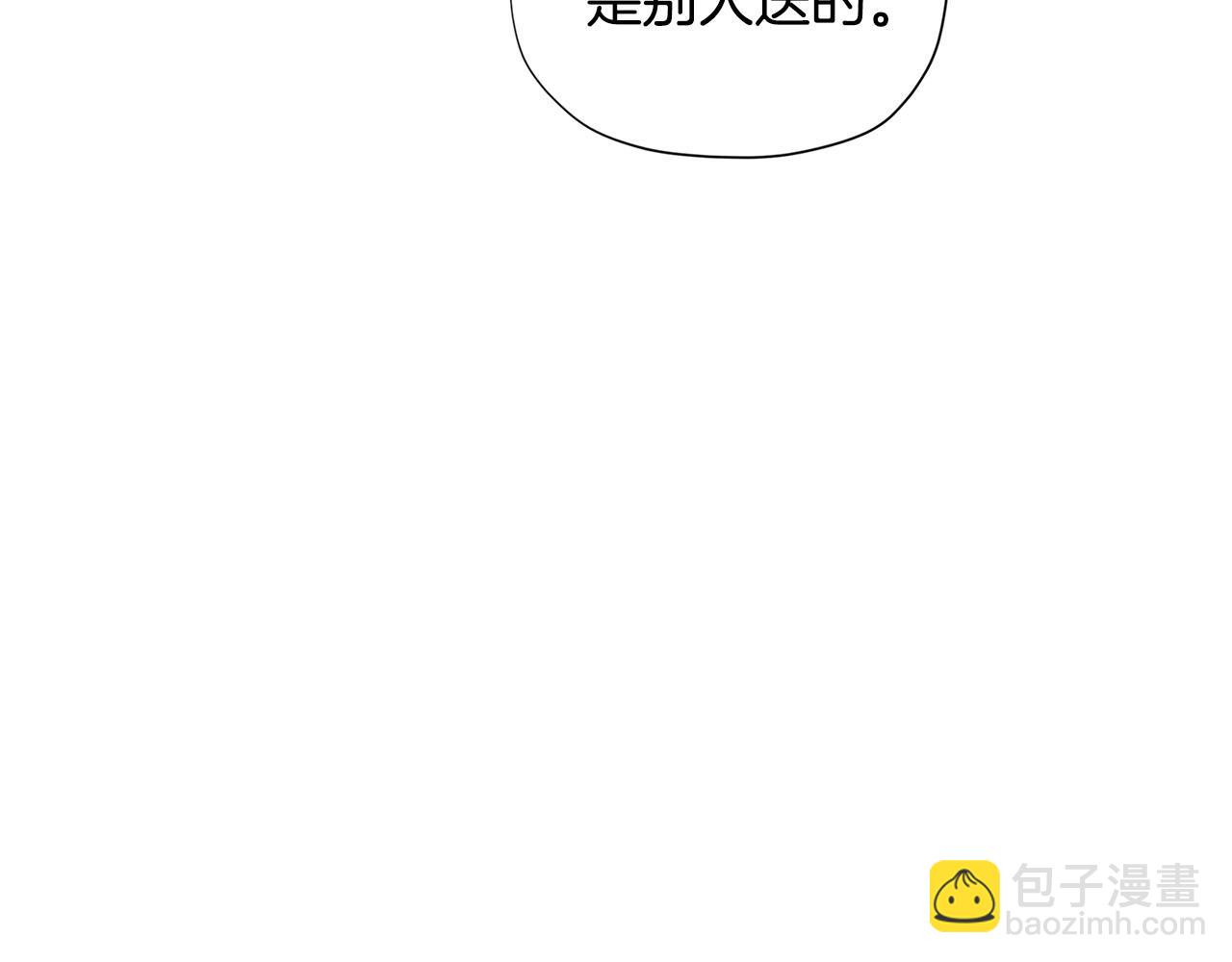 第30话 我还没玩够呢~26