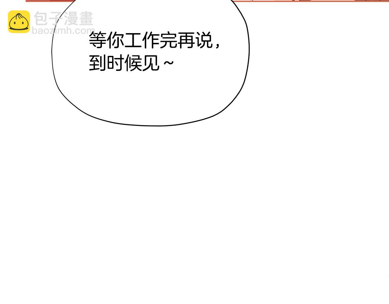 第30话 我还没玩够呢~34
