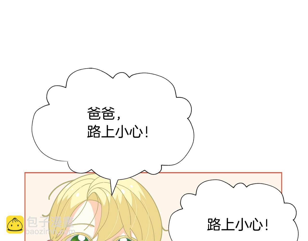 第30话 我还没玩够呢~38