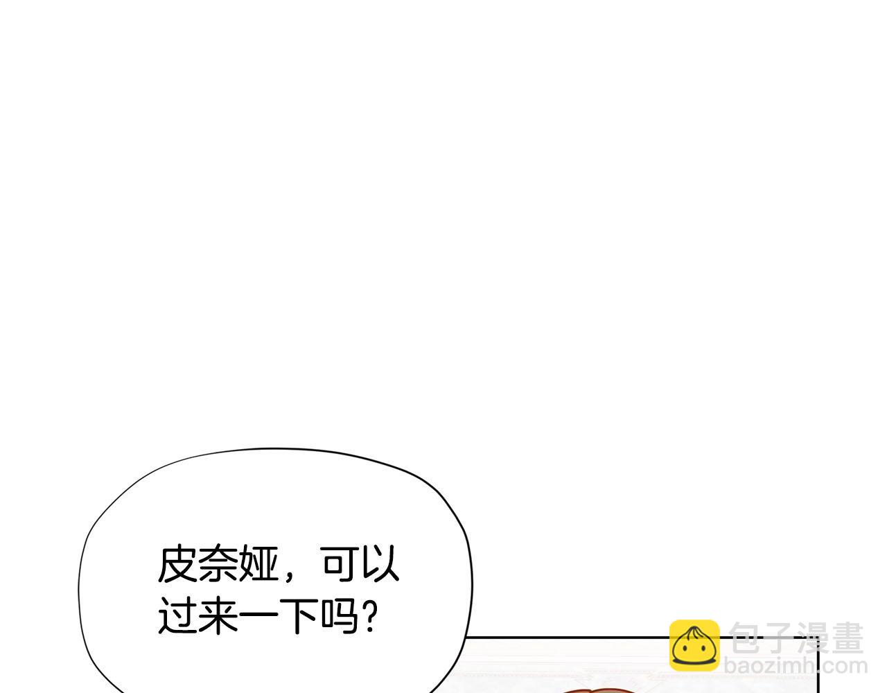第30话 我还没玩够呢~45