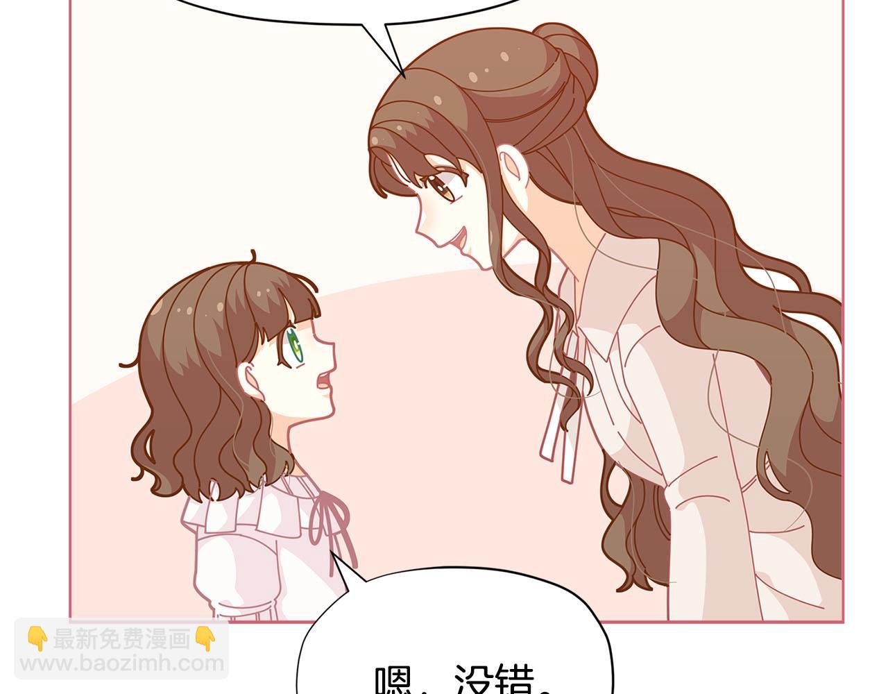第30话 我还没玩够呢~48