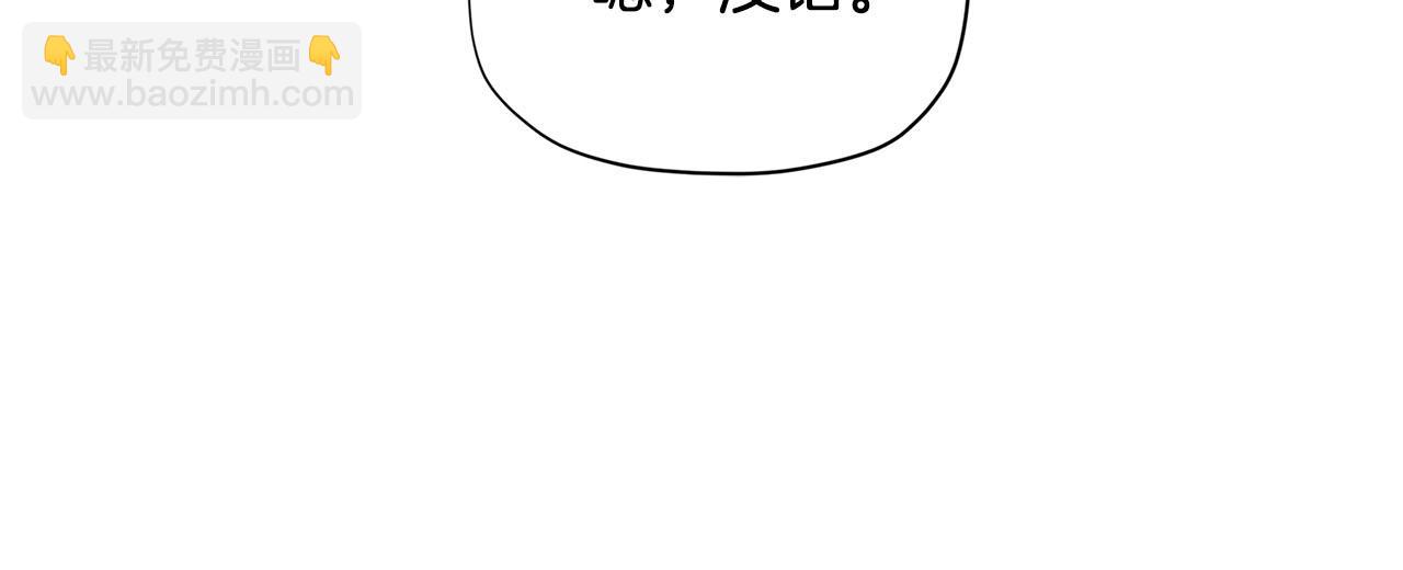 第30话 我还没玩够呢~53