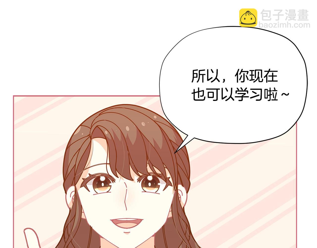 第30话 我还没玩够呢~54