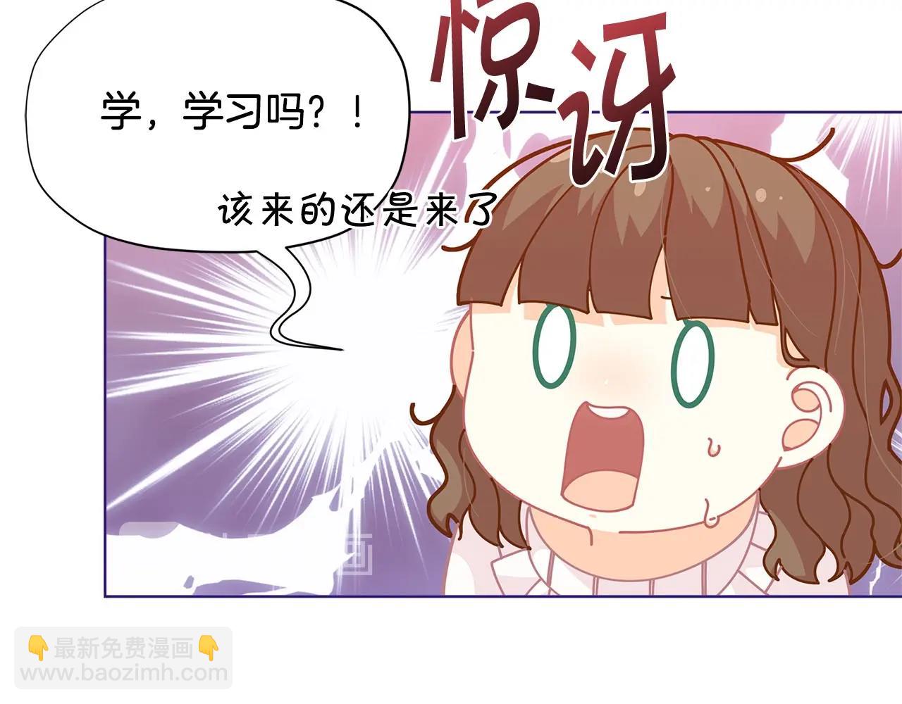 第30话 我还没玩够呢~56