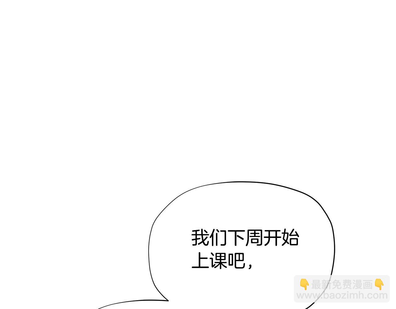 第30话 我还没玩够呢~62