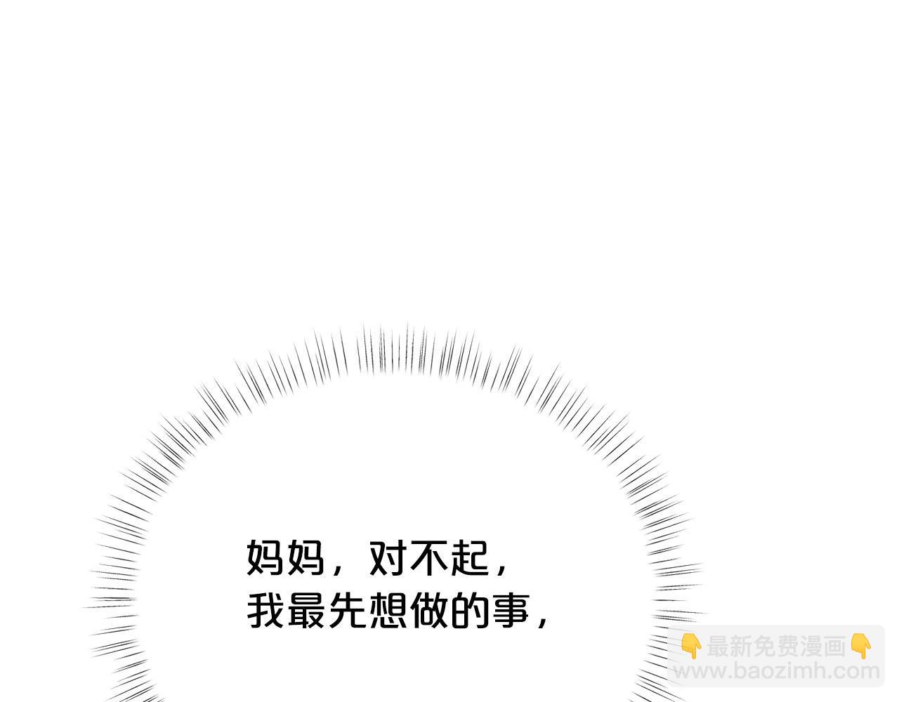 第30话 我还没玩够呢~65