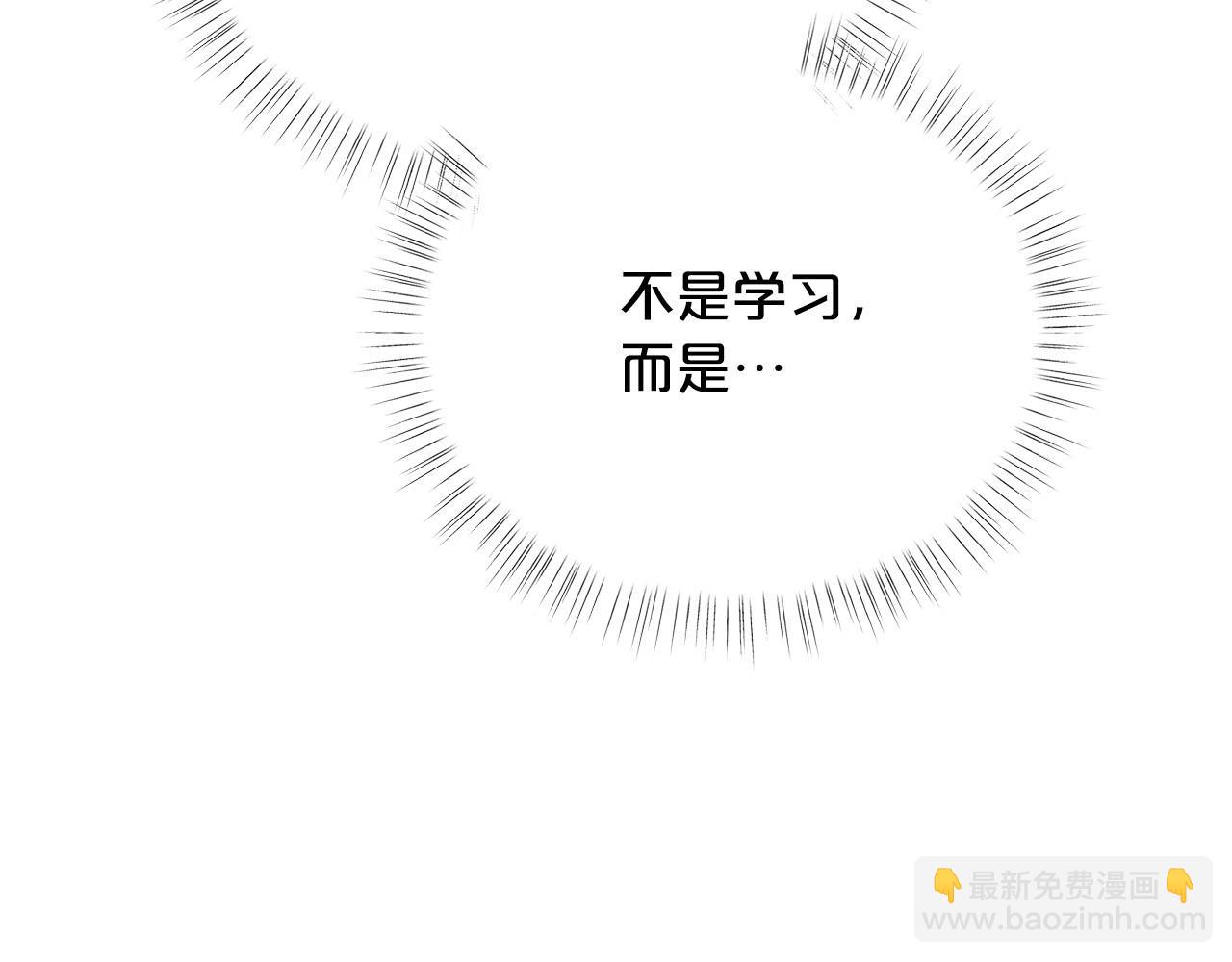 第30话 我还没玩够呢~66