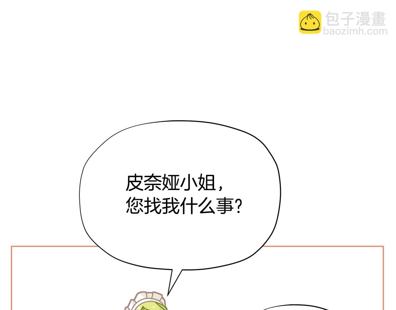 第30话 我还没玩够呢~74