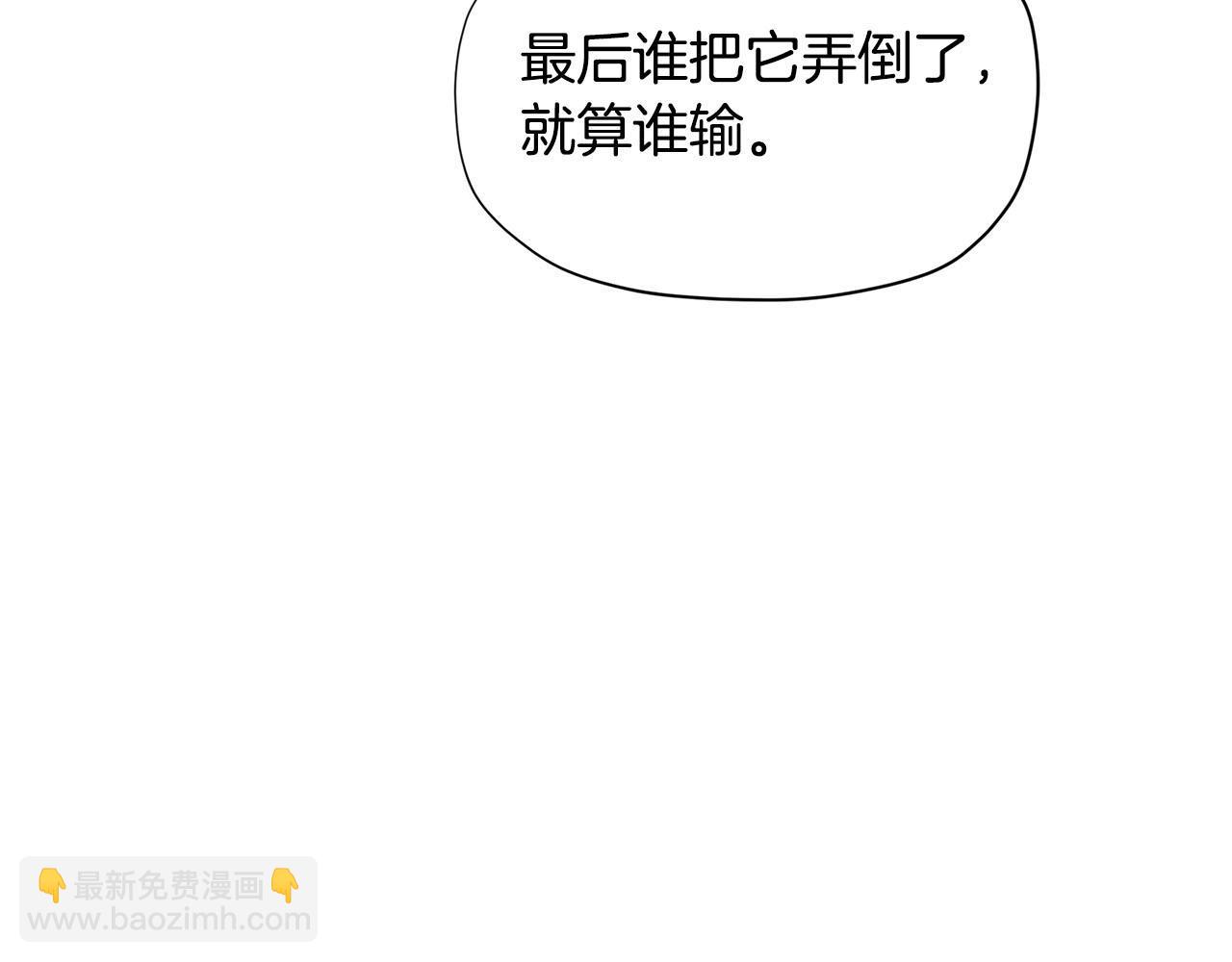 第30话 我还没玩够呢~8