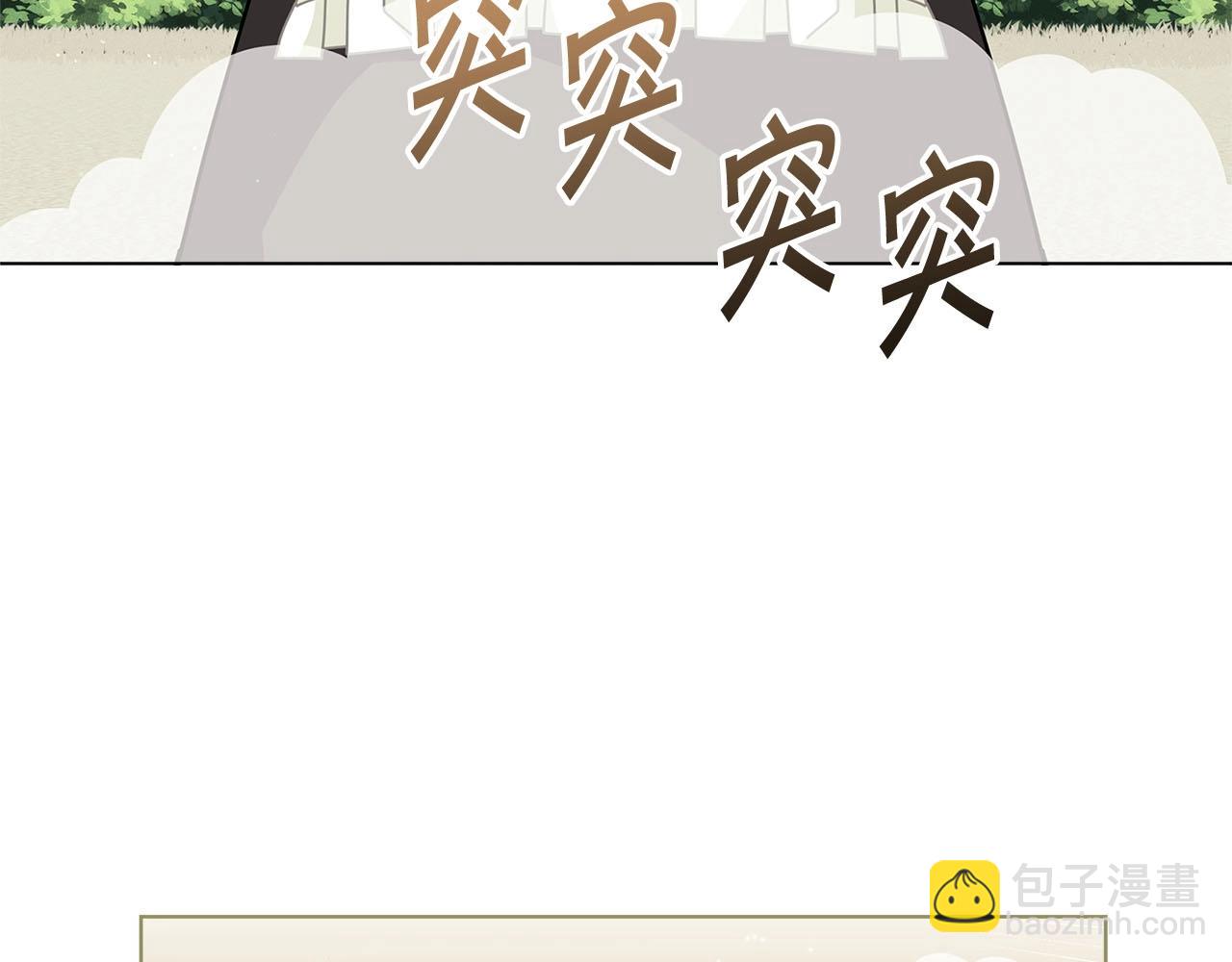 第30话 我还没玩够呢~90