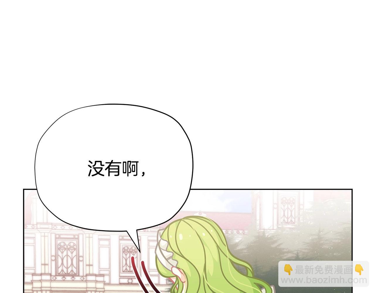 第31话 暖暖的笑容11