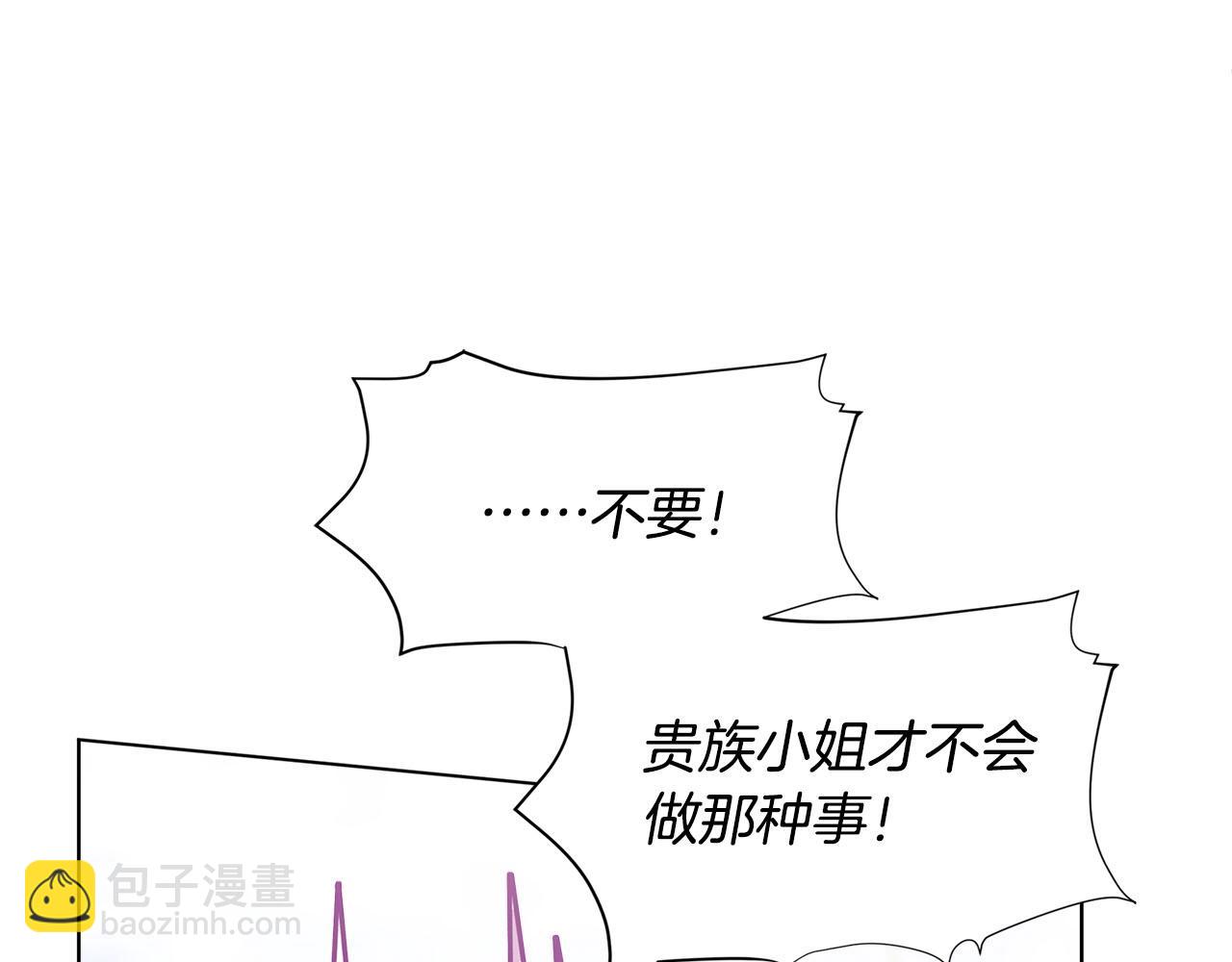 第31话 暖暖的笑容114