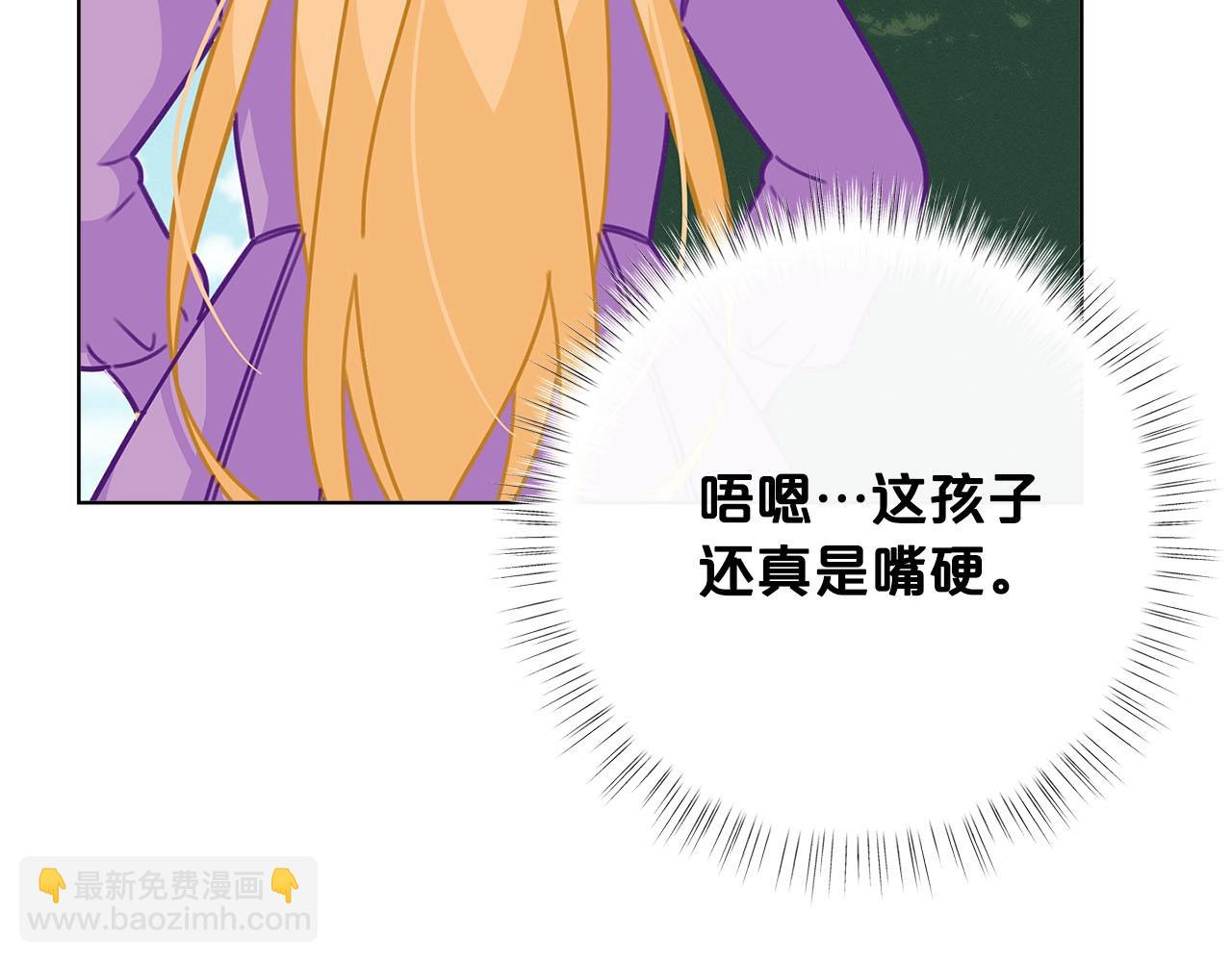 第31话 暖暖的笑容116