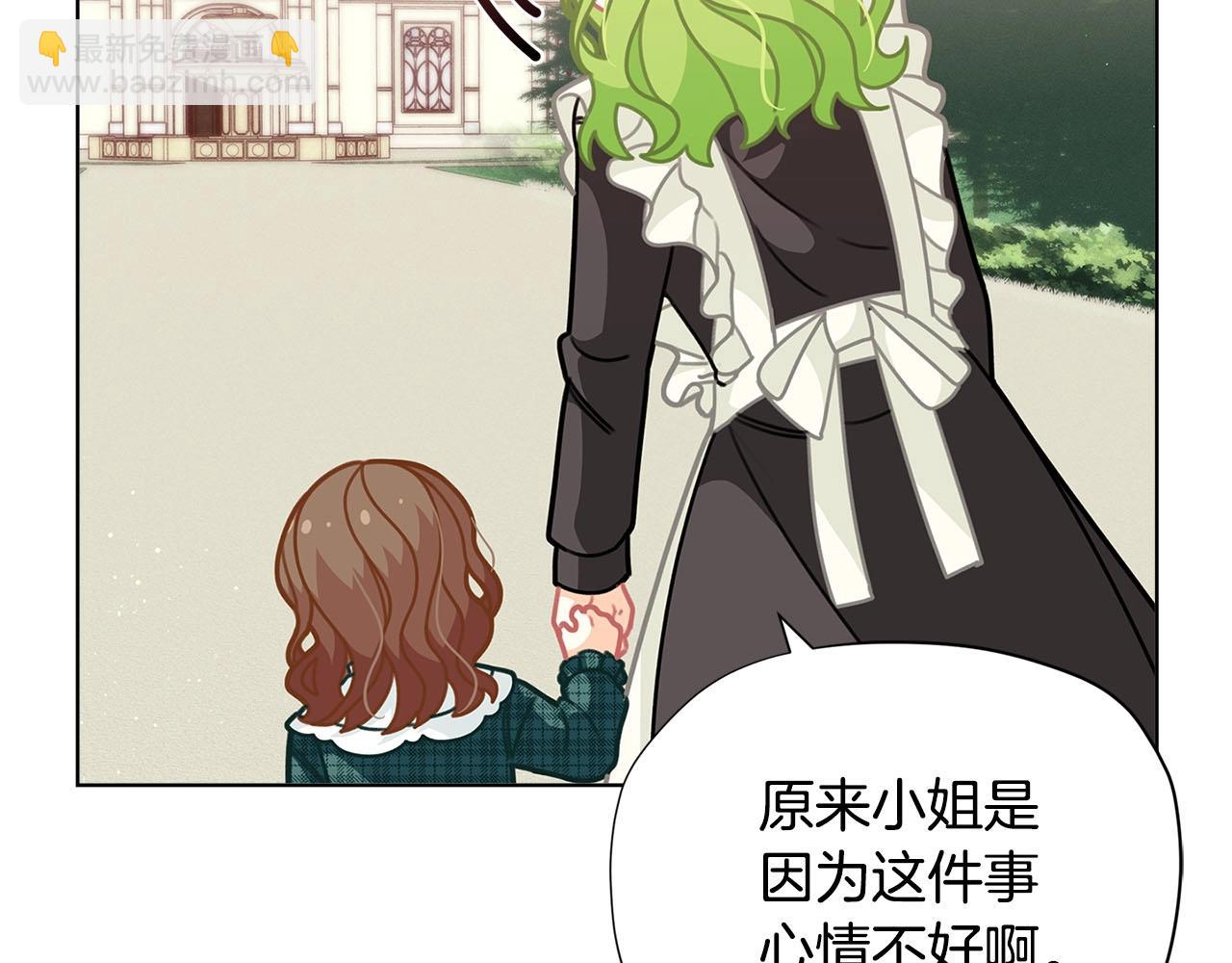 第31话 暖暖的笑容12
