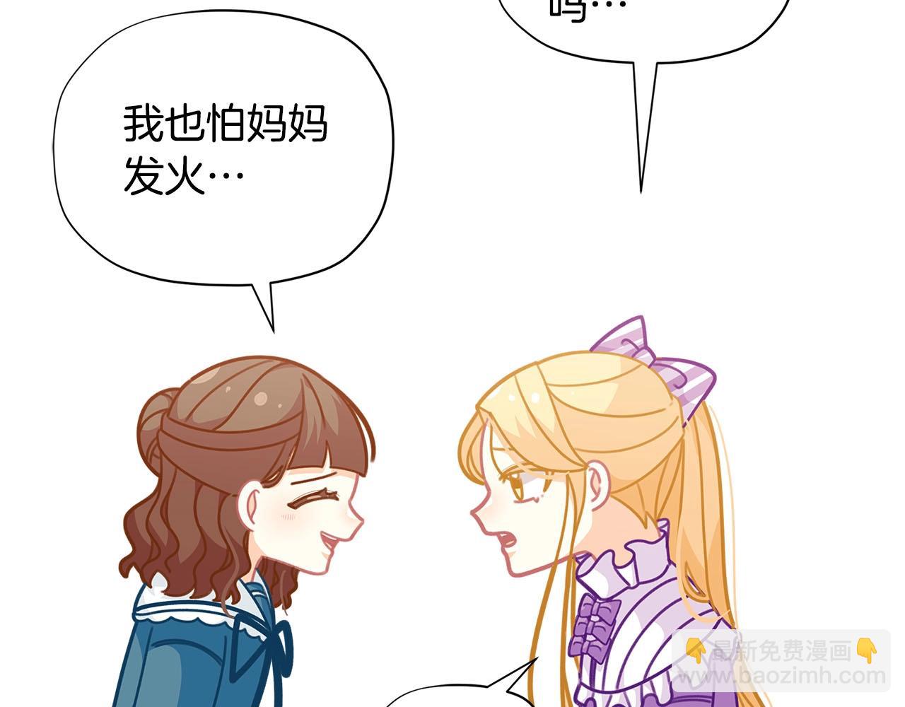 第31话 暖暖的笑容127
