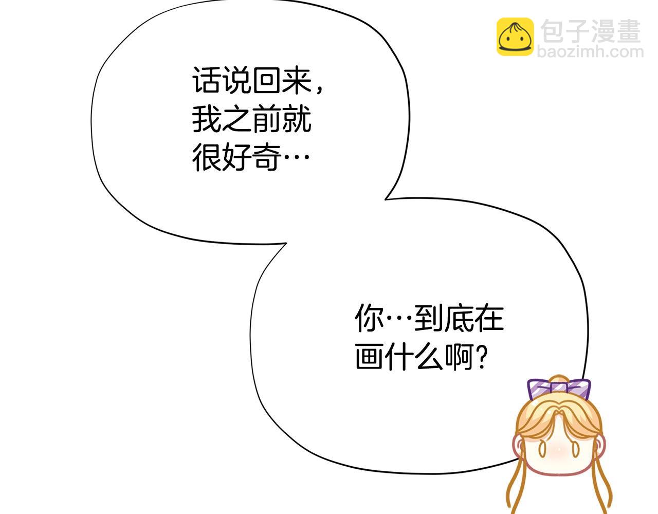 第31话 暖暖的笑容129
