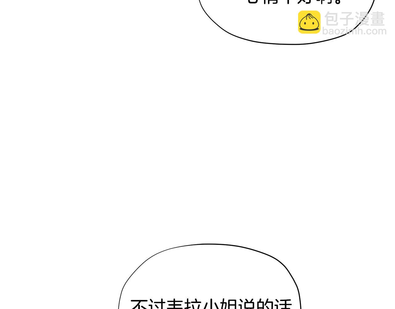 第31话 暖暖的笑容13