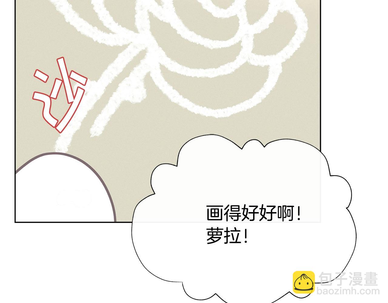第31话 暖暖的笑容136