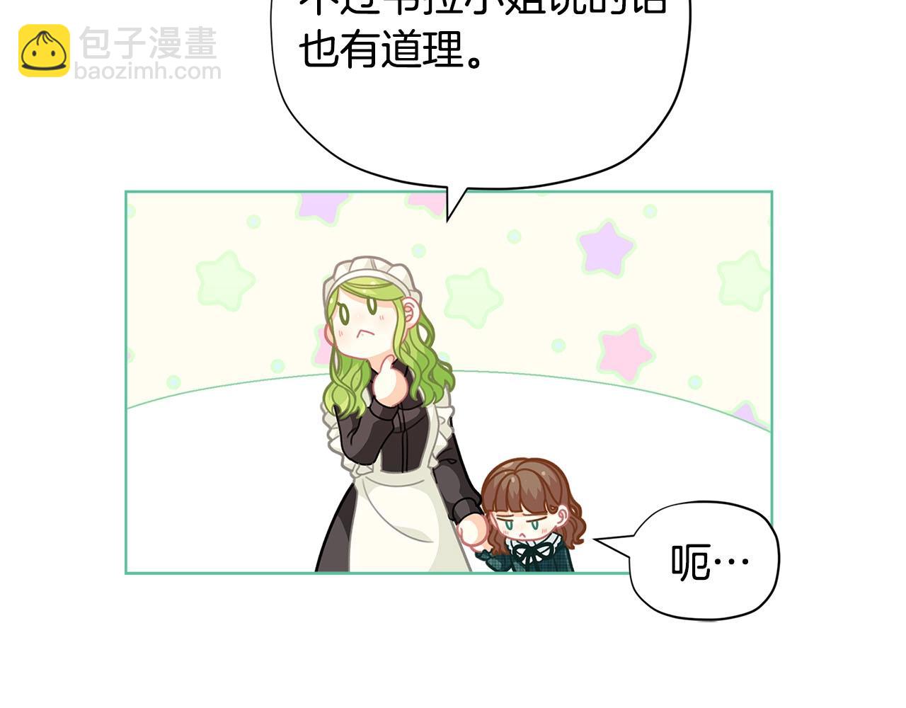 第31话 暖暖的笑容14