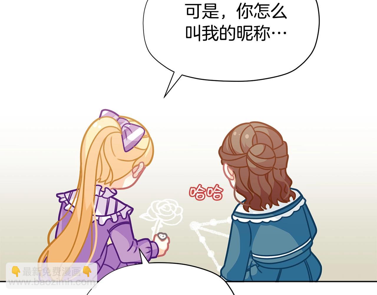 第31话 暖暖的笑容140