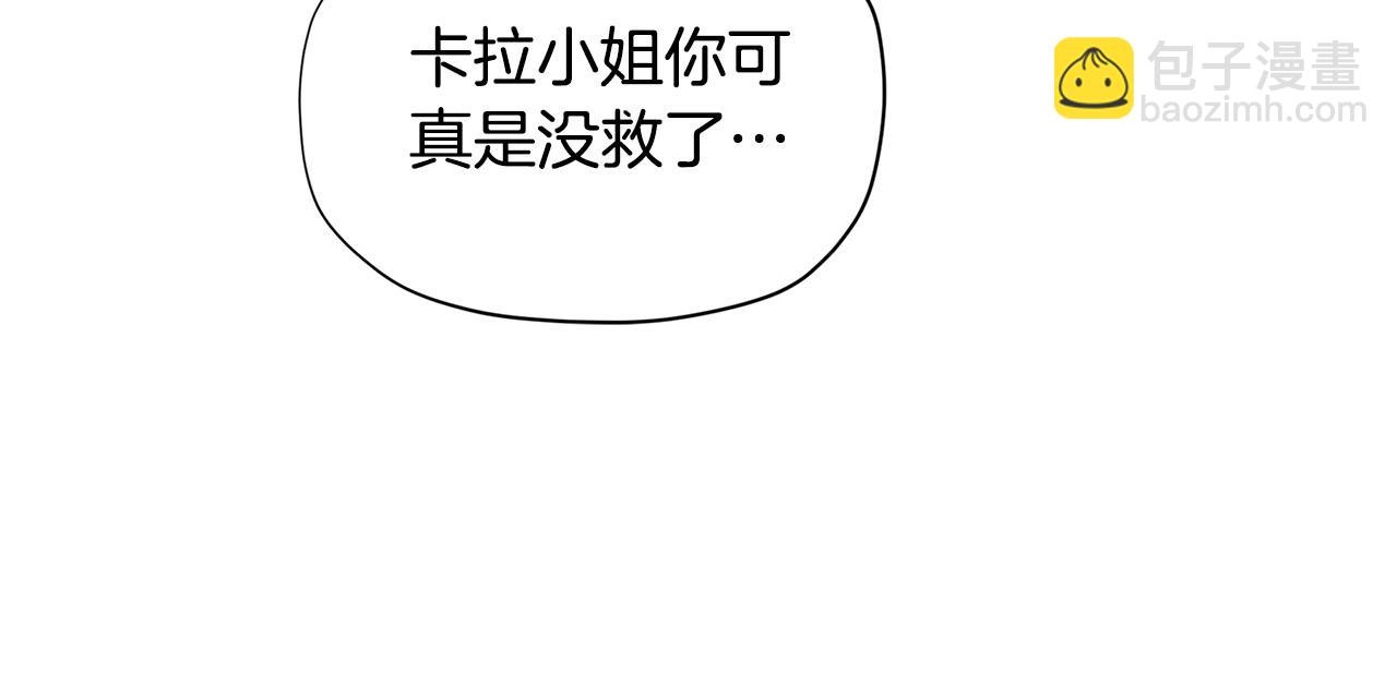 第31话 暖暖的笑容141