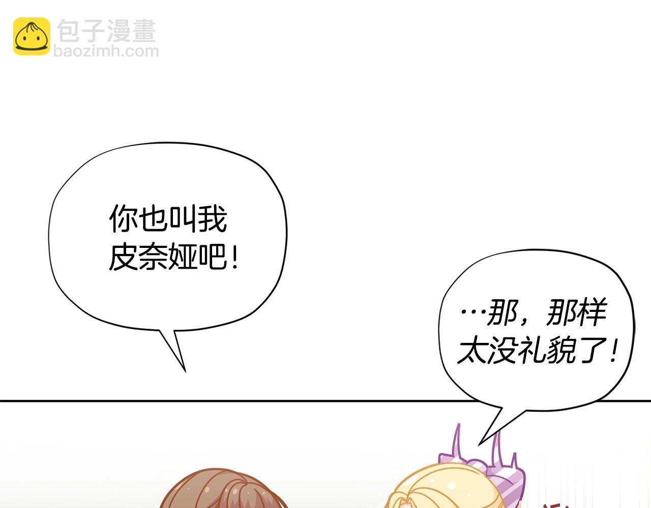 第31话 暖暖的笑容142