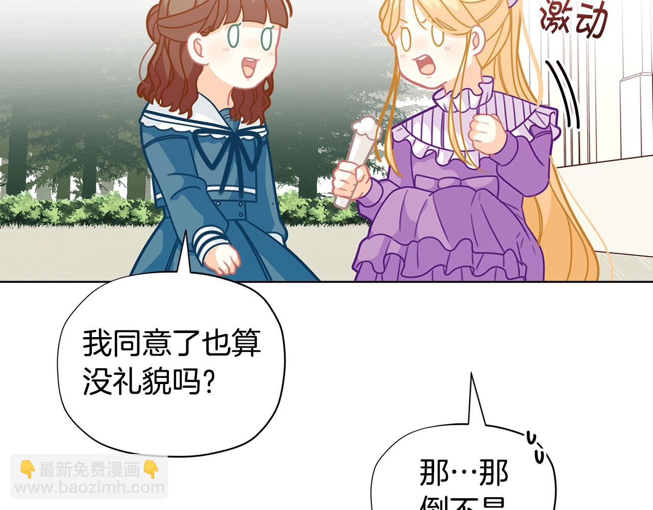 第31话 暖暖的笑容143
