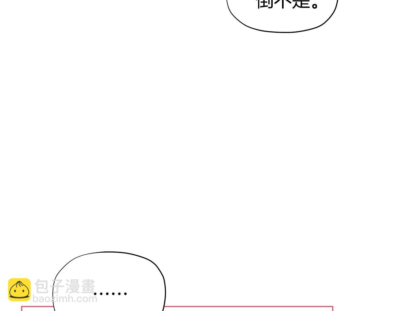 第31话 暖暖的笑容144