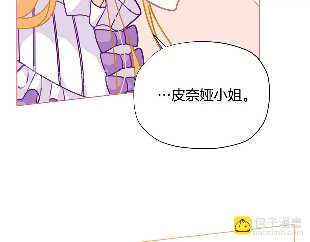 第31话 暖暖的笑容146