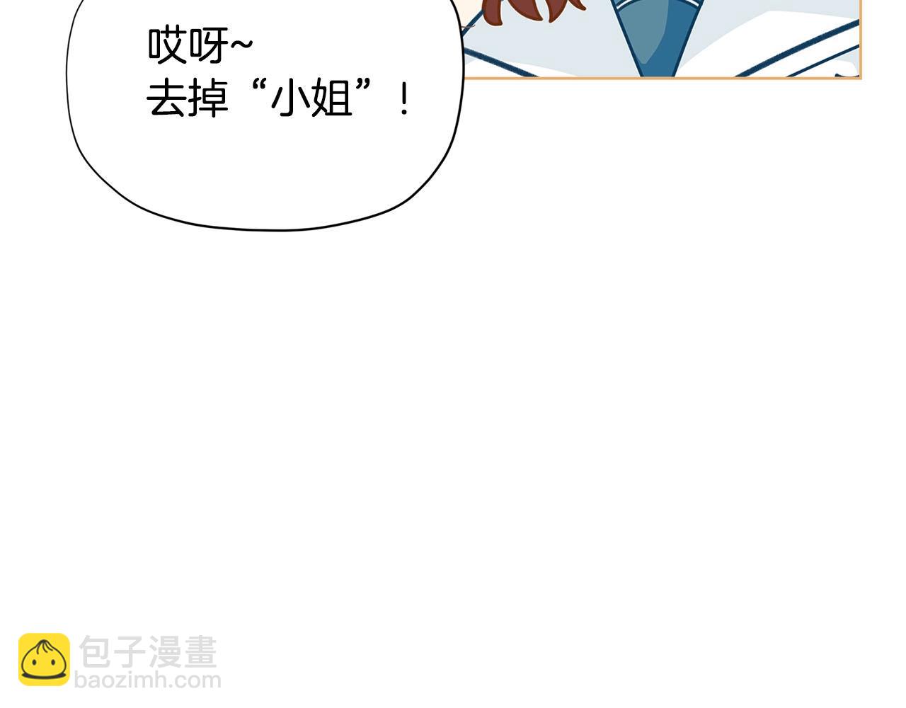 第31话 暖暖的笑容148