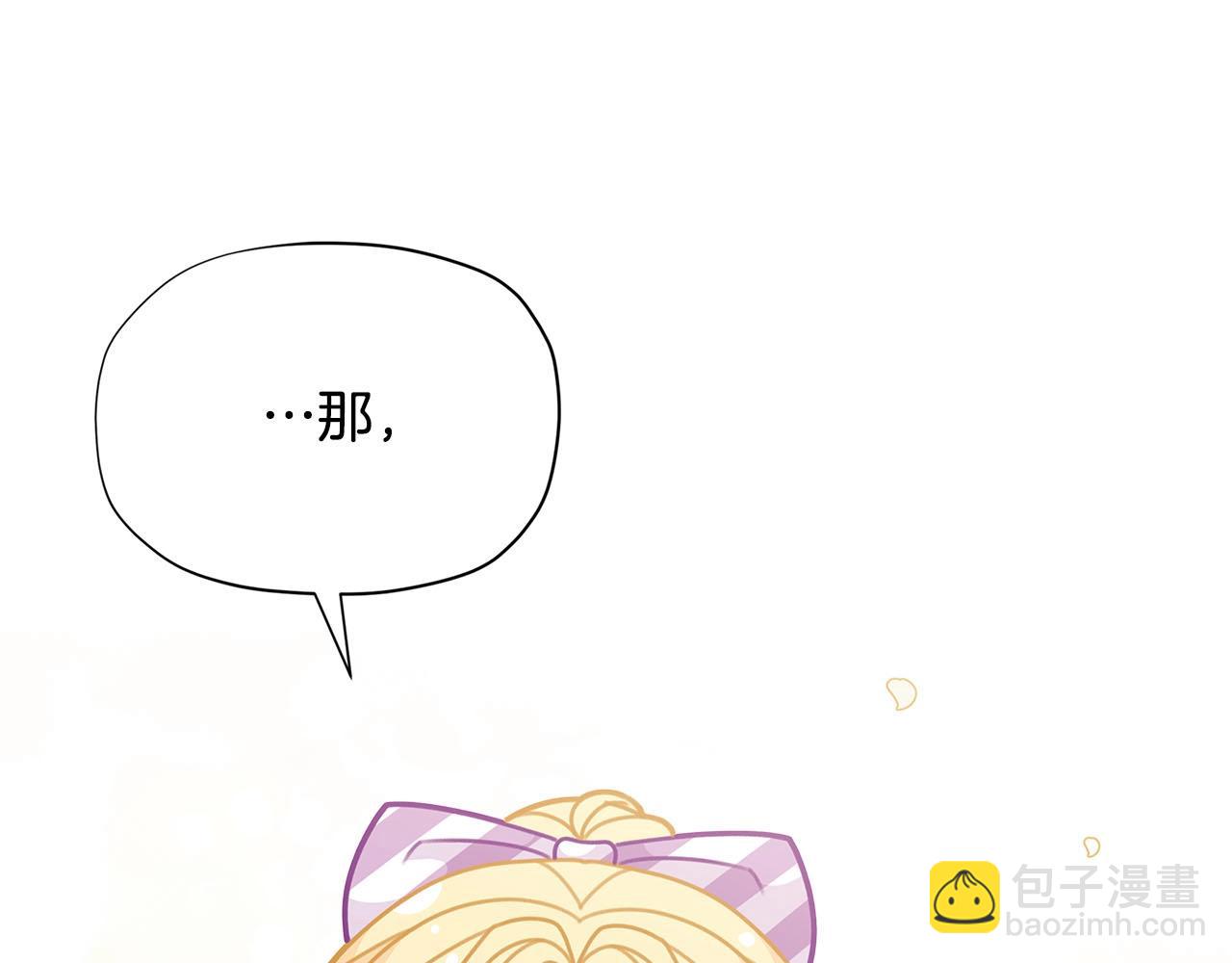 第31话 暖暖的笑容149