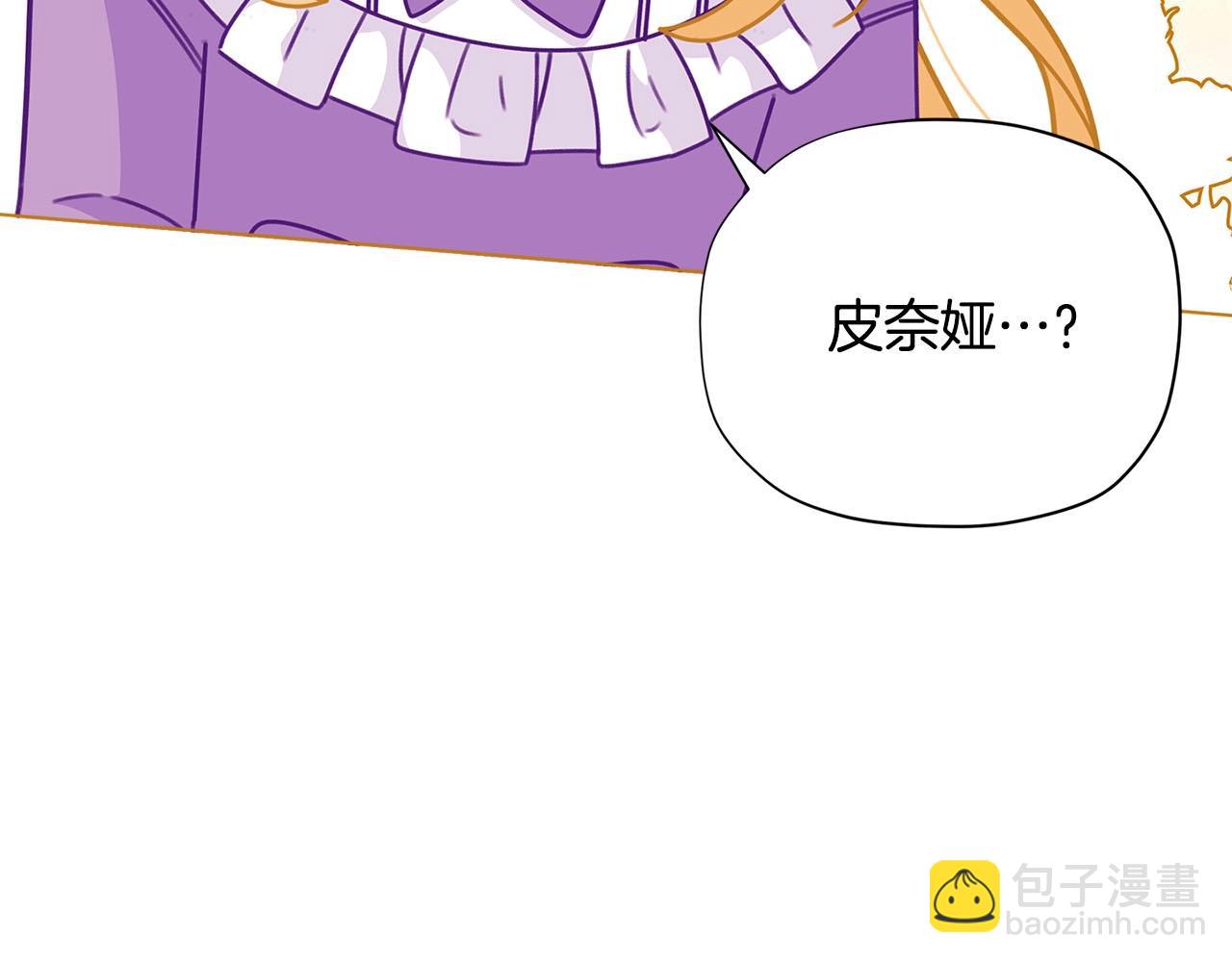 第31话 暖暖的笑容151