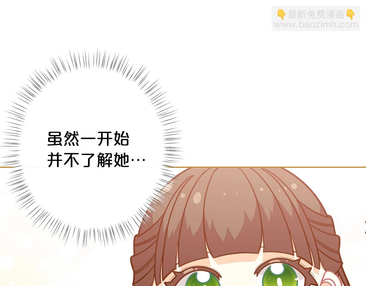 第31话 暖暖的笑容152