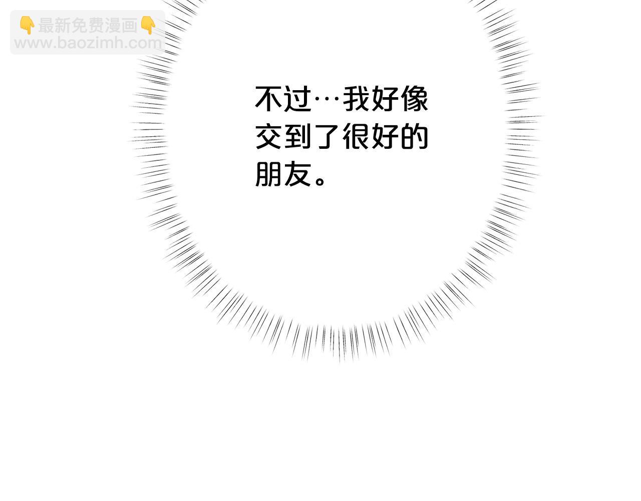 第31话 暖暖的笑容158