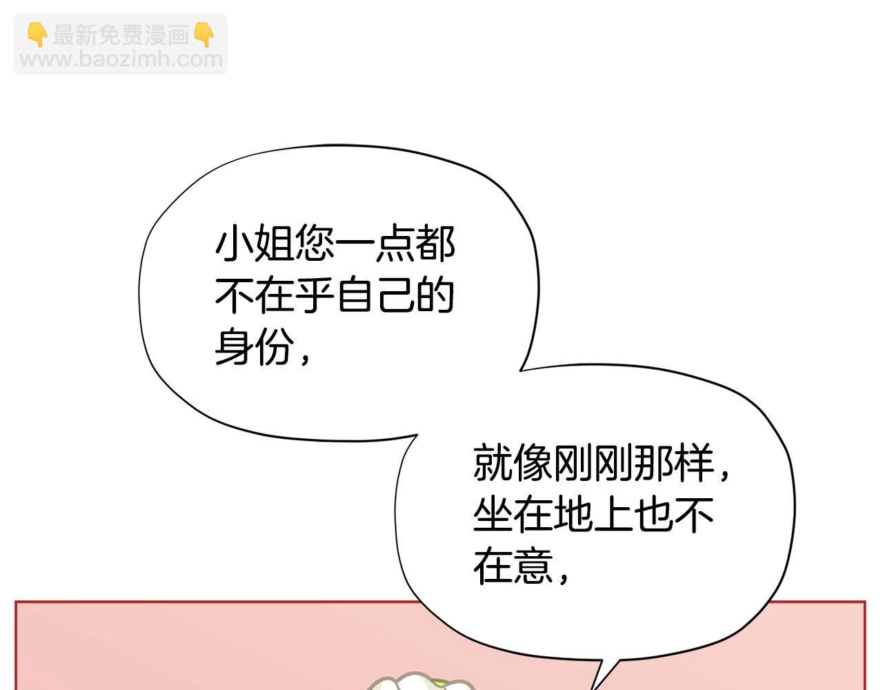 第31话 暖暖的笑容16
