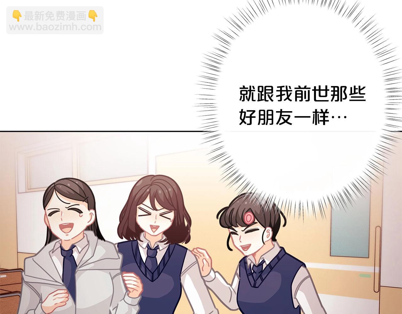第31话 暖暖的笑容164