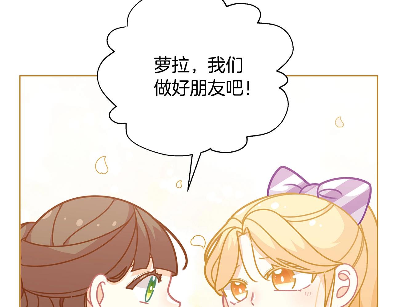 第31话 暖暖的笑容166