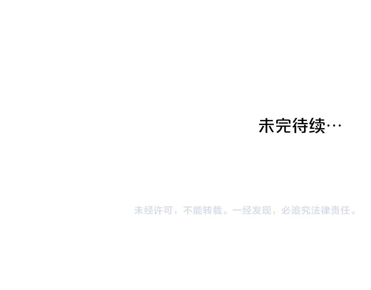 第31话 暖暖的笑容172