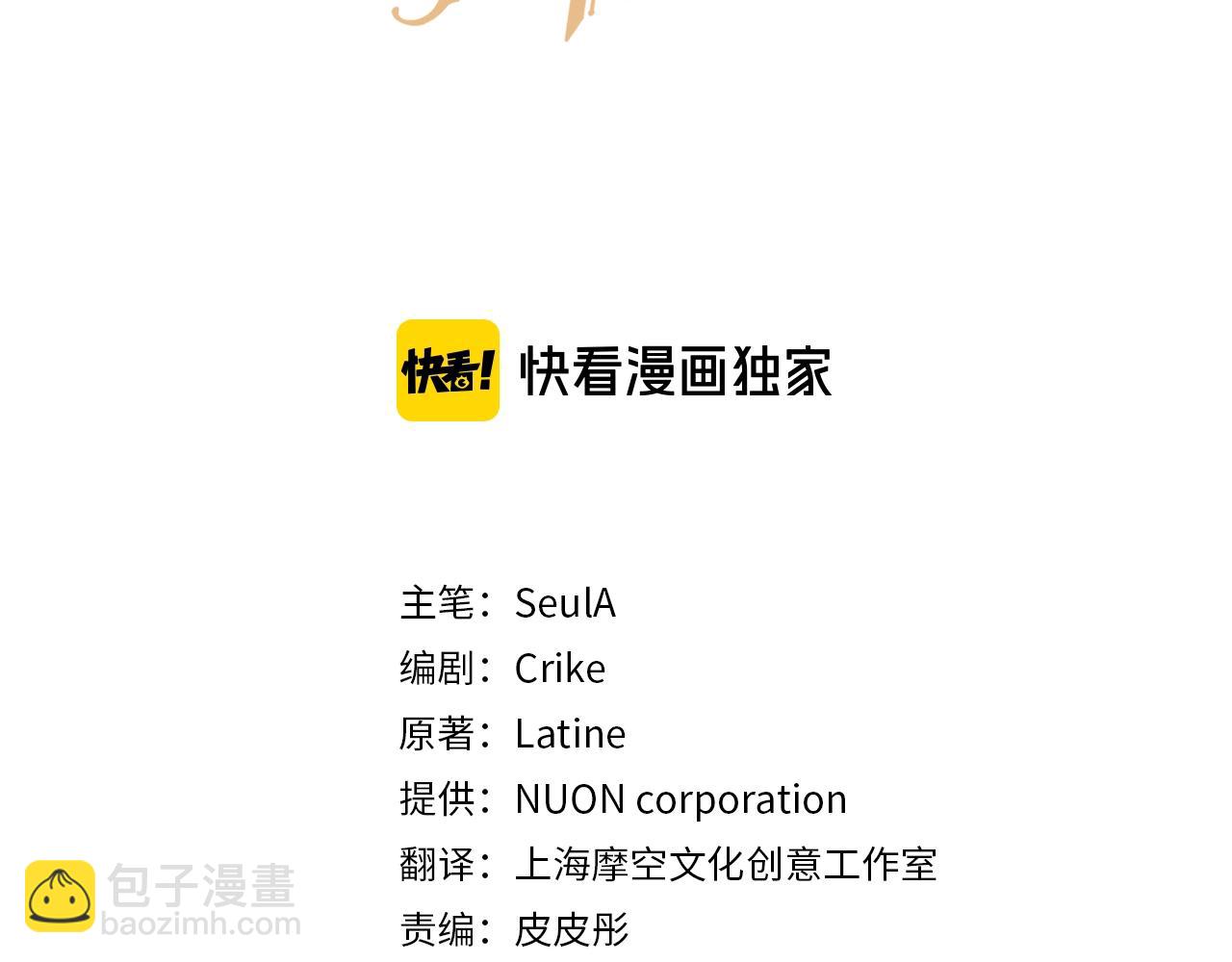 第31话 暖暖的笑容2