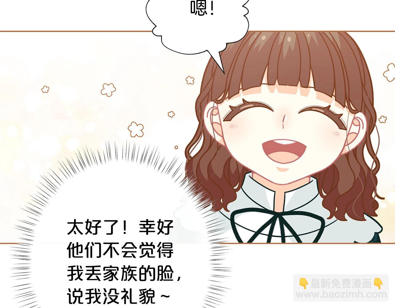 第31话 暖暖的笑容22